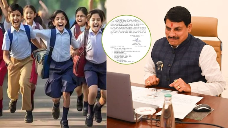 MP Holi Holidays: मध्य प्रदेश में होली पर इतने दिन स्कूल-बैंक रहेंगे बंद, मध्य प्रदेश सरकार ने घोषित की अवकाश, यहां जानिए तारीख