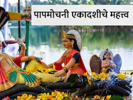 Ekadashi 2026 March: मार्चमध्ये 2 एकादशी, पापमोचनी एकादशी आणि कामदा एकादशीची योग्य तारीख, पूजा विधी वाचा सविस्तर