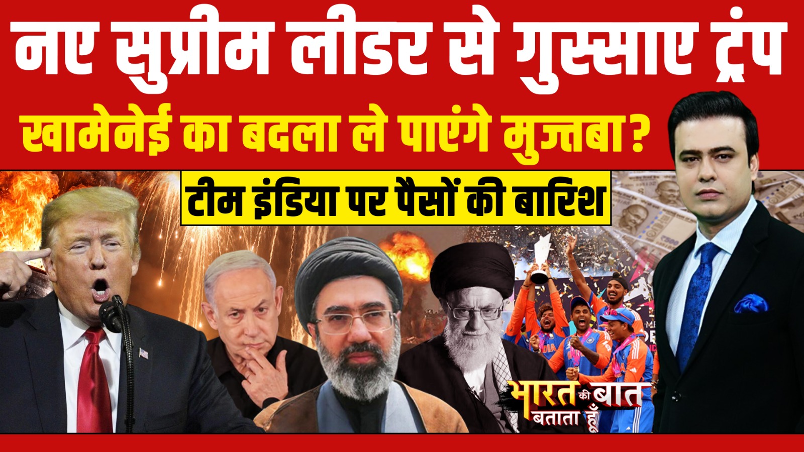 Syed Suhail | Bharat Ki Baat Batata Hoon | Iran Israel War: &agrave;&curren;&uml;&agrave;&curren; Supreme Leader &agrave;&curren;&cedil;&agrave;&yen; &agrave;&curren;&agrave;&yen;&agrave;&curren;&cedil;&agrave;&yen;&agrave;&curren;&cedil;&agrave;&curren;&frac34;&agrave;&curren; Trump!