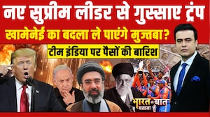 Syed Suhail | Bharat Ki Baat Batata Hoon | Iran Israel War: नए Supreme Leader से गुस्साए Trump!