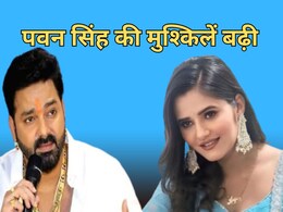 हरियाणा महिला आयोग ने पवन सिंह को नोटिस भेज किया तलब, को-स्टार अंजलि राघव की शिकायत पर कार्रवाई