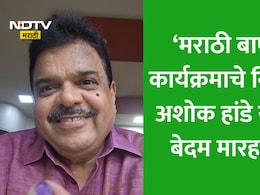 Ashok Hande Attack: तुला सोडणार नाही... मराठी बाणाचे निर्माते अशोक हांडेंवर मुंबईत हल्ला;  नेमकं काय घडलं?