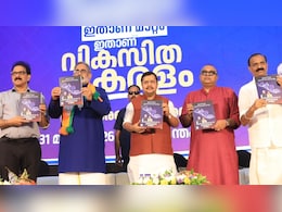 बुजुर्गों को 3,000 की पेंशन, महिलाओं को 2,500 का फूड सिक्योरिटी कार्ड; केरलम में BJP ने किए क्या-क्या वादे?