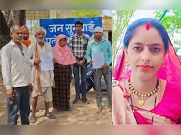 एमपी में इंसानियत शर्मसार! सास‑ससुर ने ली गर्भवती बहू की जान, शिक्षक बेटे ने खोली पोल