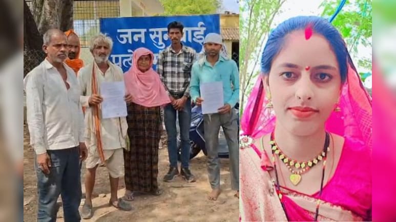 एमपी में इंसानियत शर्मसार! सास‑ससुर ने ली गर्भवती बहू की जान, शिक्षक बेटे ने खोली पोल