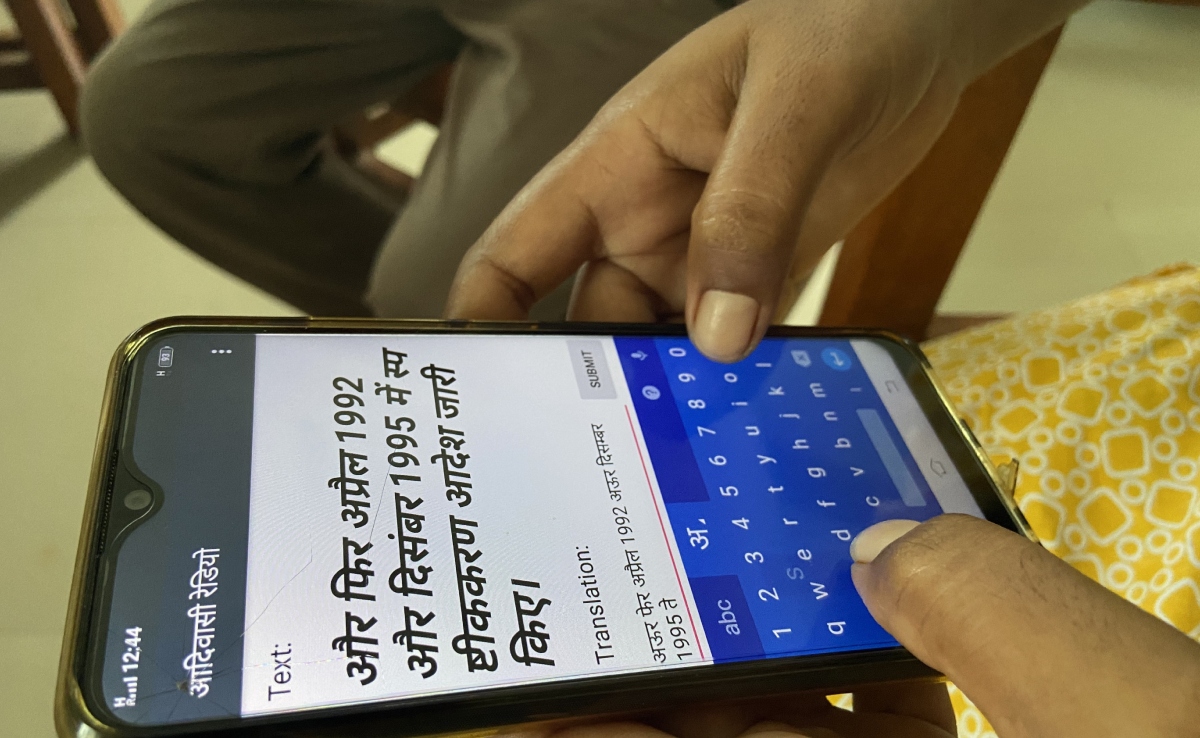 क्या AI गोंडी जैसी प्राचीन आदिवासी भाषाओं को भी बचा सकता है?