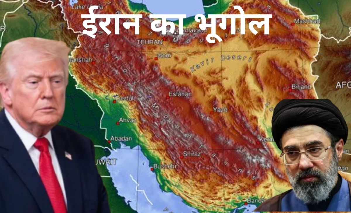 ऊबड़-खाबड़ जानलेवा पहाड़, जला देने वाले रेगिस्तान... अमेरिकी फौज के लिए 'श्मशान' न बन जाए ईरान में जमीनी हमला