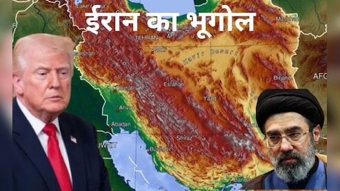 ऊबड़-खाबड़ जानलेवा पहाड़, जला देने वाले रेगिस्तान... अमेरिकी फौज के लिए वियतनाम न बन जाए ईरान