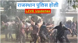 Rajasthan Police Holi Highlights: पुलिस वाली होली पर SP-DM से लेकर हवलदार और सिपाही तक एक साथ लगा रहे ठुमके