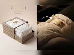 50 हजार का डायपर! 1 पीस की कीमत में आ जाएगा महीने भर का राशन, क्या वाकई Gucci ने किया है लॉन्च?