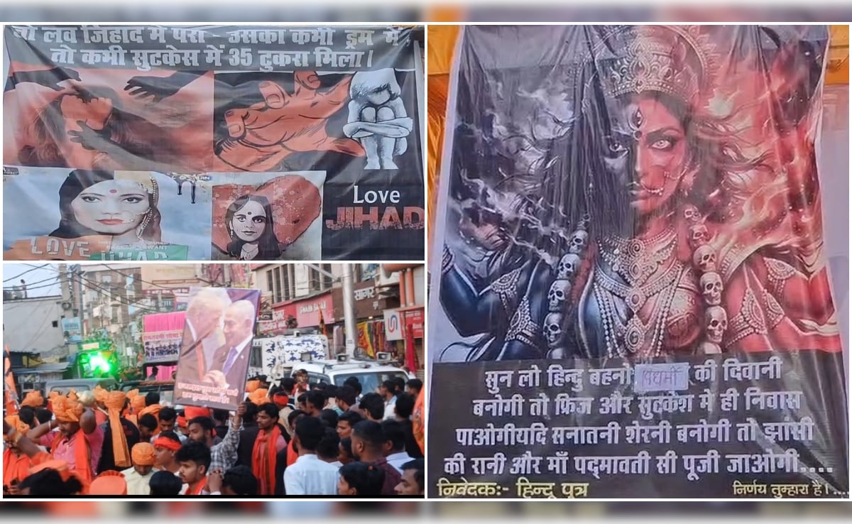 'विधर्मी की दीवानी बनोगी तो फ्रिज-सूटकेस में निवास पाओगी', रामनवमी पर लव जिहाद के खिलाफ हिंदू संगठन की चेतावनी