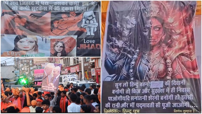 'विधर्मी की दीवानी बनोगी तो फ्रिज-सूटकेस में निवास पाओगी', रामनवमी पर लव जिहाद के खिलाफ हिंदू संगठन की चेतावनी