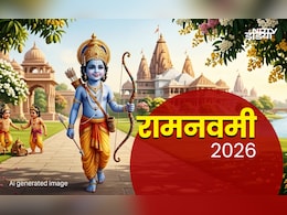 Ram Navami 2026: राम नवमी के 5 महाउपाय, जिसे करते ही बरसेगा रामलला का आशीर्वाद