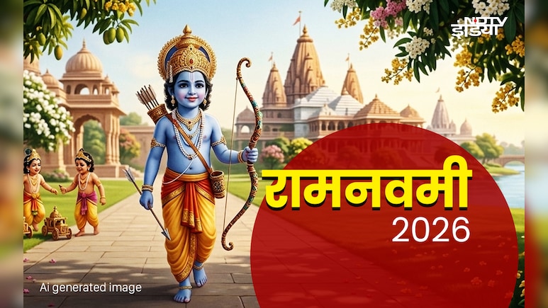 Ram Navami 2026: राम नवमी के 5 महाउपाय, जिसे करते ही बरसेगा रामलला का आशीर्वाद