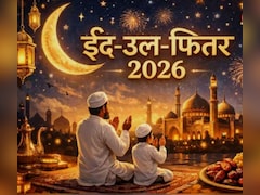 भारत में इस साल 21 मार्च को ईद, लेकिन इस वजह से खुशियां नहीं मना रहे हैं मुस्लिम 