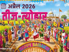 April 2026 Calendar: हनुमान जयंती से लेकर बैशाखी तक मार्च महीने में कब कौन सा पड़ेगा त्योहार? देखें पूरा कैलेंडर