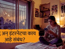 US-Israel-Iran War : मोबाइल बंद होणार, इंटरनेट सेवाही ठप्प होण्याची भीती; युद्ध अन् इंटरनेटचा काय आहे संबंध?