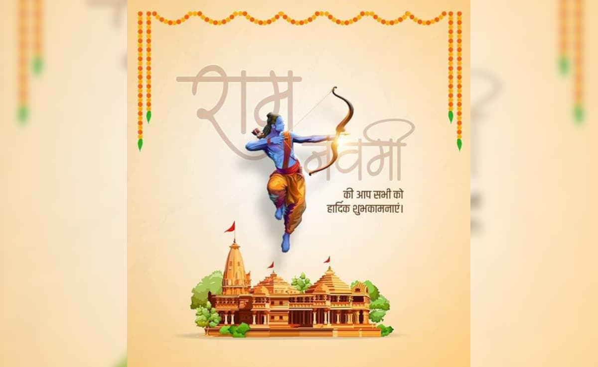 Ram Navami 2026: रामनवमी पर दोस्तों, रिश्तेदारों को भेजें ये मैसेज, दिल से दें शुभकामनाएं