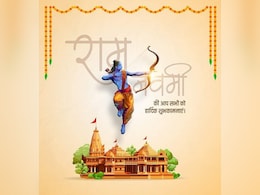 Ram Navami 2026: रामनवमी पर दोस्तों, रिश्तेदारों को भेजें ये मैसेज, दिल से दें शुभकामनाएं