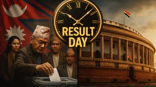 नेपाल जैसा 'रफ़्तार' वाले चुनाव, भारत के वो 3 इलेक्शन जहां सुबह वोट गिरते हैं और शाम तक शुरू हो जाता है जीत का जश्न