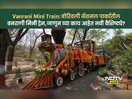 Vanrani Mini Train: बोरिवली नॅशनल पार्कात लाडकी वनराणी पुन्हा धावली, विंटेज ट्रेन नव्या लुकसह पर्यटकांच्या सेवेत दाखल