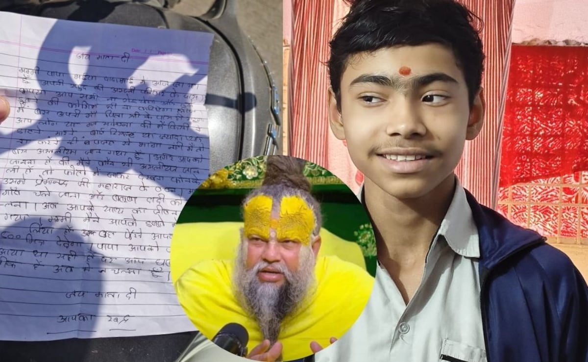 'मम्मी-पापा, मैं अपने असली परिवार के पास जा रहा हूं', प्रेमानंद महाराज के लिए घर छोड़ गया बच्चा, लिखा लेटर