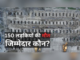 अमेरिकी सेना की गलती से ही ईरान के स्कूल में मरीं 150 बच्चियां, खुद की जांच में ही साबित 'गुनाह'- रिपोर्ट