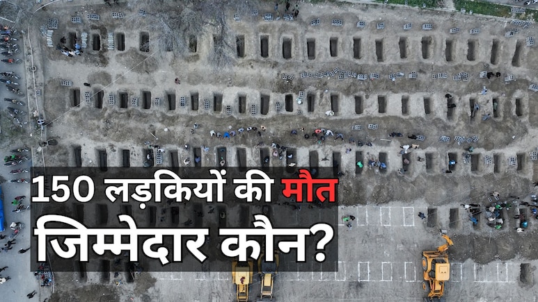 अमेरिकी सेना की गलती से ही ईरान के स्कूल में मरीं 150 बच्चियां, खुद की जांच में ही साबित 'गुनाह'- रिपोर्ट