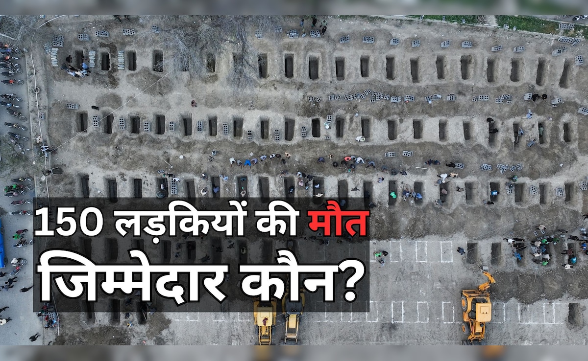 अमेरिकी सेना की गलती से ही ईरान के स्कूल में मरीं 150 बच्चियां, खुद की जांच में ही साबित 'गुनाह'- रिपोर्ट
