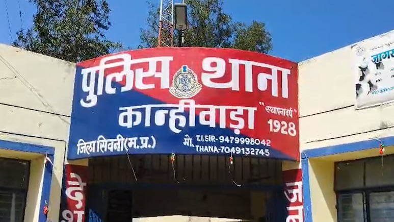 MP News: खेत के गड्ढे में डूबे दो मासूम, एक ही परिवार के बच्चों की दर्दनाक मौत से गांव में मातम