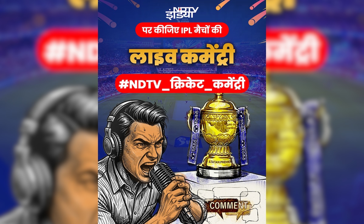 MI vs KKR Fans Reactions LIVE: मुंबई- कोलकाता के बीच टक्कर, #NDTV_क्रिकेट_कमेंट्री हैशटैग से कमेंट करें, कमेंट्री किजिए, संदेश भेजिए