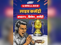 मुंबई- कोलकाता के बीच टक्कर, #NDTV_क्रिकेट_कमेंट्री हैशटैग से कमेंट करें, कमेंट्री किजिए, संदेश भेजिए