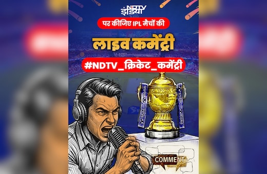 MI vs KKR Fans Reactions LIVE: मुंबई- कोलकाता के बीच टक्कर, #NDTV_क्रिकेट_कमेंट्री हैशटैग से कमेंट करें, कमेंट्री किजिए, संदेश भेजिए