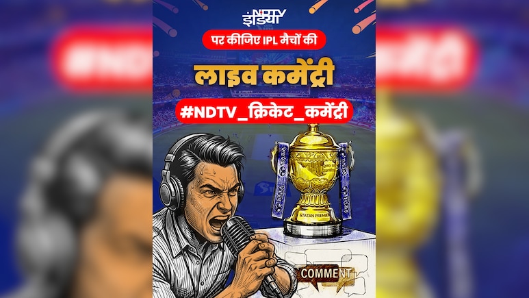 KKR vs SRH मैच के लिए #NDTV_क्रिकेट_कमेंट्री से कीजिए ट्वीट, आपकी राय को ndtv.in देगा आवाज