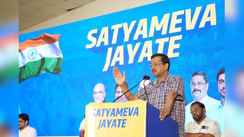 सबसे बड़ी अग्नि परीक्षा में &lsquo;&lsquo;आप&rsquo;&rsquo; हुई पास, अब झाड़ू से पूरा देश करेंगे साफ- केजरीवाल