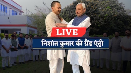 LIVE: निशांत कुमार के जदयू सदस्यता कार्यक्रम के लिए मोकामा से रवाना हुए अनंत सिंह के समर्थक