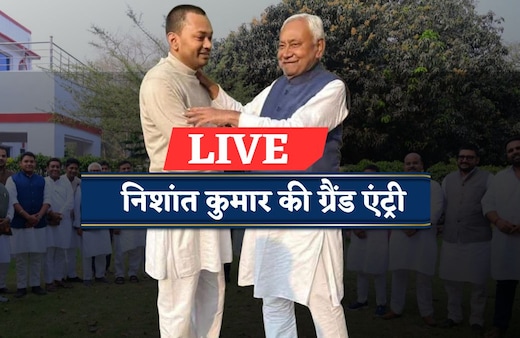 Nishant Kumar JDU Entry Live Updates: नीतीश कुमार के बेटे निशांत की आज JDU में ग्रैंड एंट्री, दोपहर 1 बजे होंगे पार्टी में शामिल, पटना में मेगा शो