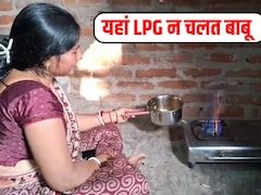 बिहार के इस गांव को नहीं है LPG की जरूरत, गोबर गैस से जल रहे 50 घरों के चूल्हे