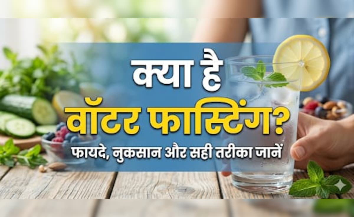 अपोलो के डॉक्टर ने बताया डिटॉक्स और वजन घटाने के लिए क्यों नहीं करना चाहिए Water Fasting