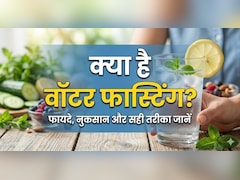 अपोलो के डॉक्टर ने बताया डिटॉक्स और वजन घटाने के लिए क्यों नहीं करना चाहिए Water Fasting