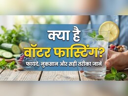अपोलो के डॉक्टर ने बताया डिटॉक्स और वजन घटाने के लिए क्यों नहीं करना चाहिए Water Fasting