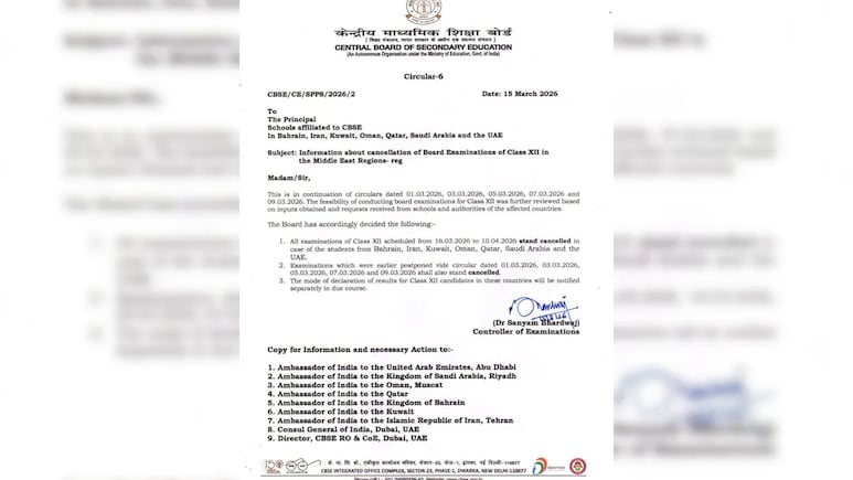CBSE ने मिडिल ईस्ट में 12वीं की बोर्ड परीक्षाएं रद्द कीं, ईरान और इजरायल-US युद्ध के चलते लिया फैसला