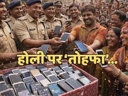 MP News: होली से पहले पुलिस ने यहां लोगों को दिया एक करोड़ 33 लाख का तोहफा, खूशियां हुई दोगुनी