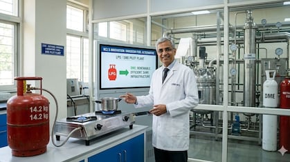 Pune News: पुणेकरांचे मोठे यश! महागड्या LPG ला रामराम; आता घरच्या घरी तयार होणार गॅस! वाचा काय आहे संशोधन