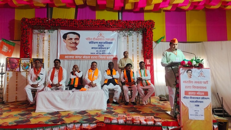 भाजपा हरदा नगर मंडल प्रशिक्षण वर्ग का समापन, प्रदेश अध्यक्ष खंडेलवाल ने पढ़ाया समय का पाठ