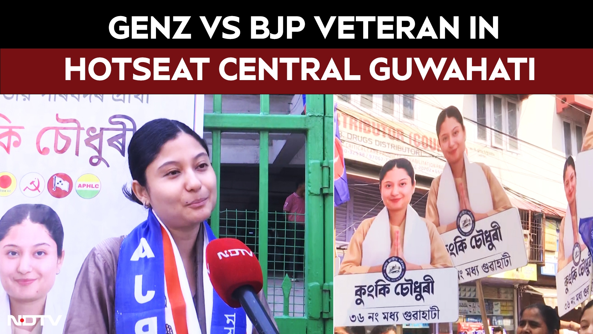 Assam Elections: Genz vs BJP veteran In Hotseat Central Guwahati