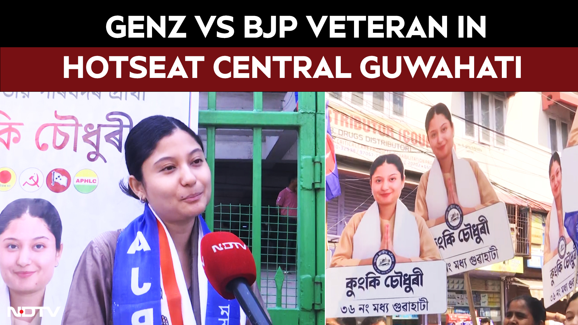 Assam Elections: Genz vs BJP veteran In Hotseat Central Guwahati
