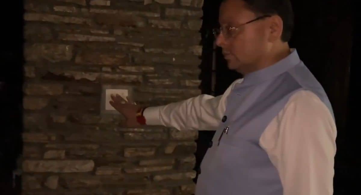 उत्तराखंड के सीएम खुद अपने घर की लाइट बंद किए. 