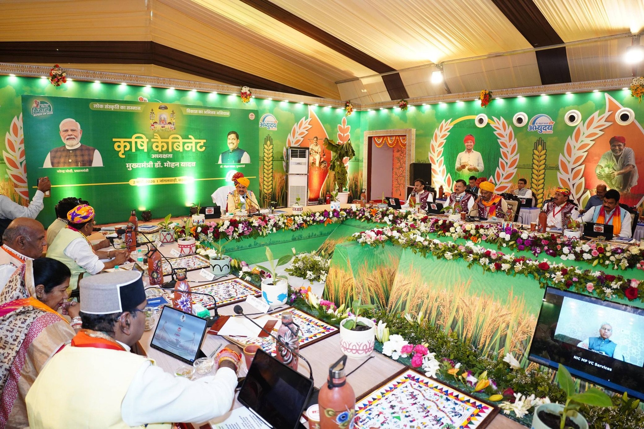 krishi cabinet meeting barwani Mohan Yadav Government at Shikhardham