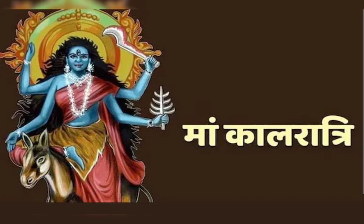 Chaitra Navratri 2026 Day 7: चैत्र नवरात्रि के सातवें दिन होती है मां कालरात्रि की पूजा, यहां जानें विधि, मंत्र, रंग और कथा